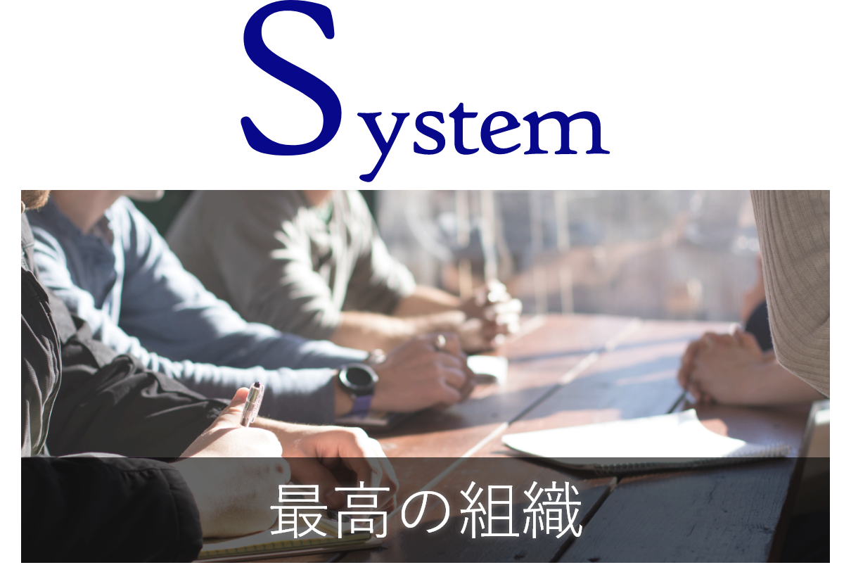 画像(home-mis-system)